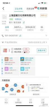 二哥微博爆料视频下载安装,下载安装全过程大揭秘