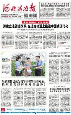 法制新闻爆料区西祠胡同,聚焦社会热点，传递法治声音